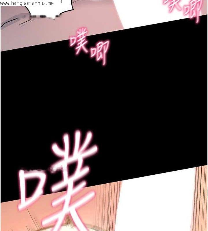 韩国漫画拜脱拜脱App韩漫_拜脱拜脱App-第12话-尚未开发的「新品」在线免费阅读-韩国漫画-第148张图片