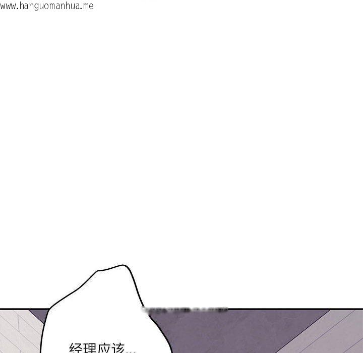 韩国漫画极乐之神韩漫_极乐之神-第41话在线免费阅读-韩国漫画-第177张图片