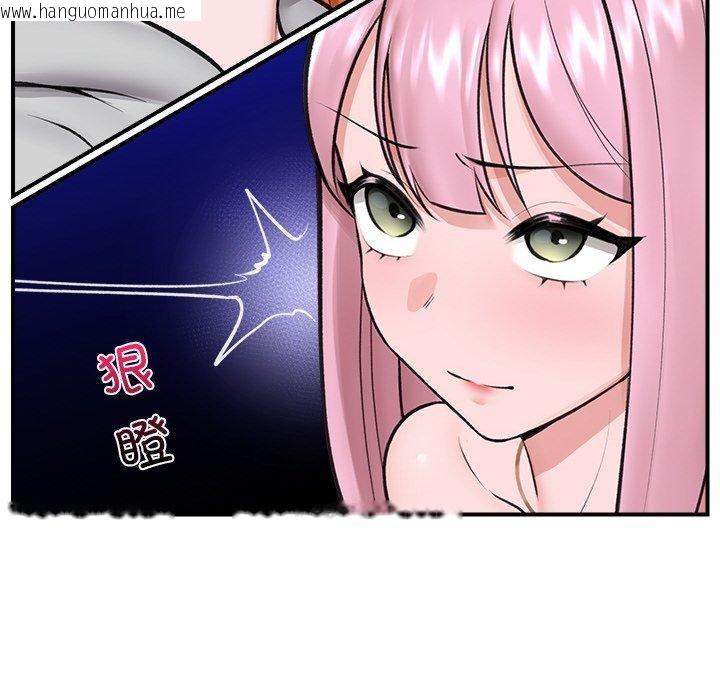 韩国漫画催眠手机韩漫_催眠手机-第17话在线免费阅读-韩国漫画-第44张图片