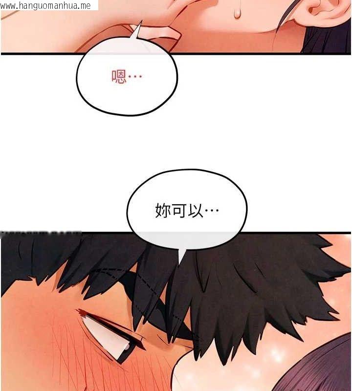 韩国漫画欲海交锋韩漫_欲海交锋-第72话-真诚的前戏在线免费阅读-韩国漫画-第53张图片
