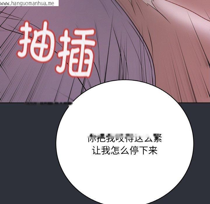 韩国漫画最后的冲刺韩漫_最后的冲刺-第9话在线免费阅读-韩国漫画-第74张图片