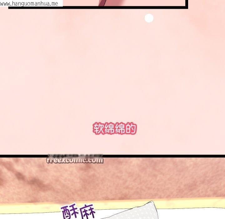 韩国漫画分身使我无限变强韩漫_分身使我无限变强-第13话在线免费阅读-韩国漫画-第14张图片