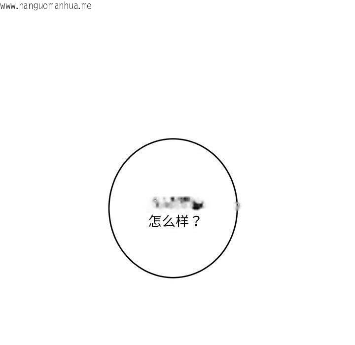韩国漫画极乐之神韩漫_极乐之神-第41话在线免费阅读-韩国漫画-第87张图片