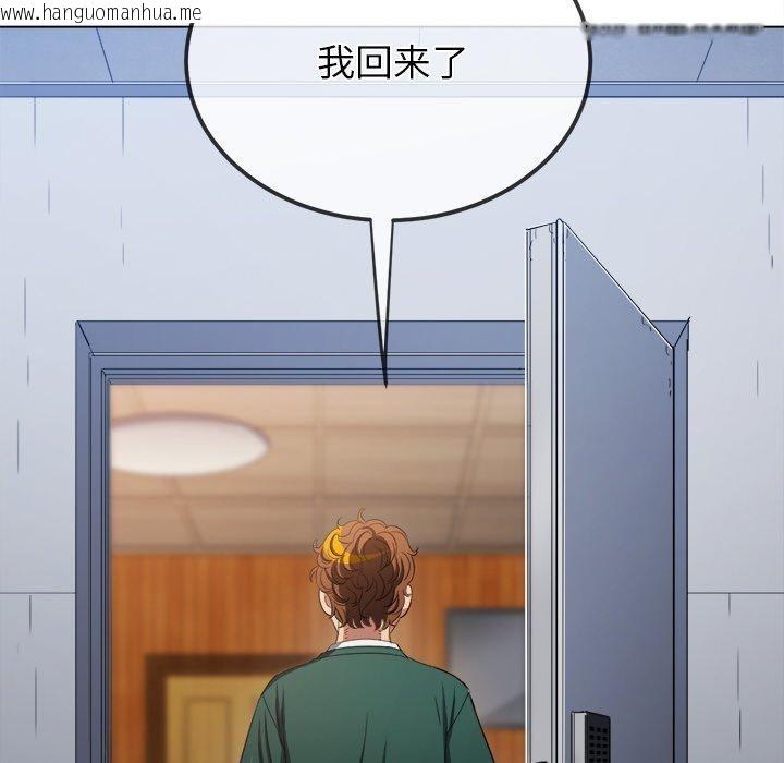 韩国漫画恶女勾勾缠/难缠小恶女韩漫_恶女勾勾缠/难缠小恶女-第251话在线免费阅读-韩国漫画-第169张图片