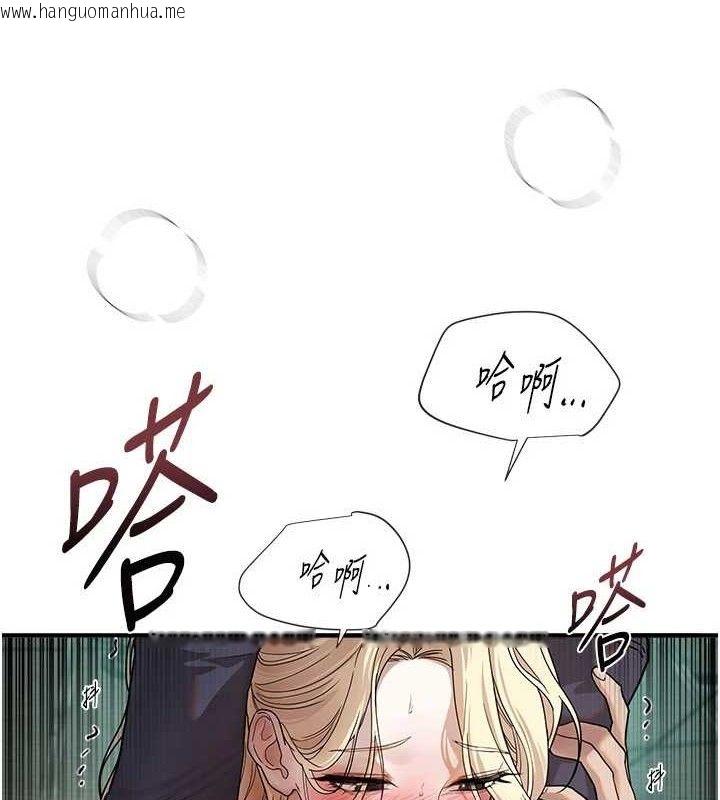 韩国漫画Beautiful-Days韩漫_Beautiful-Days-第31话-现场偷窥活春宫在线免费阅读-韩国漫画-第91张图片