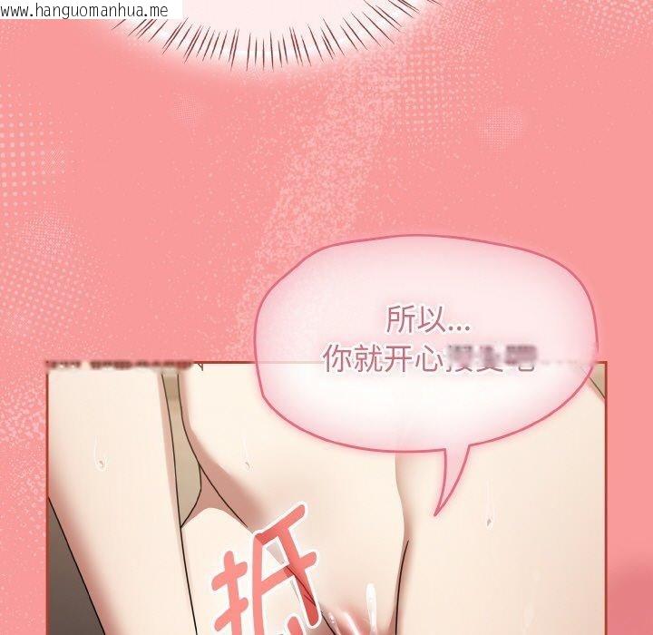 韩国漫画热情拳击馆韩漫_热情拳击馆-第20话在线免费阅读-韩国漫画-第127张图片