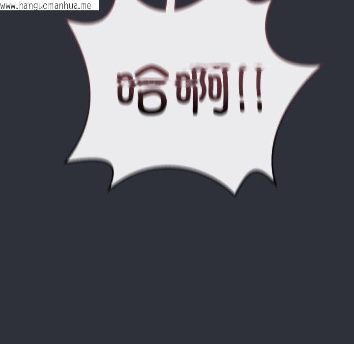 韩国漫画最后的冲刺韩漫_最后的冲刺-第9话在线免费阅读-韩国漫画-第15张图片