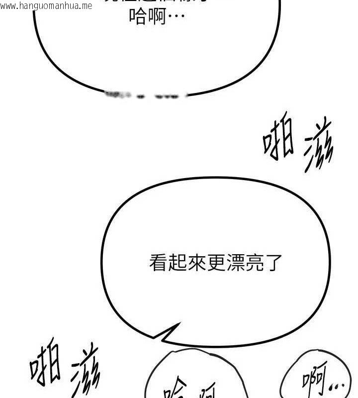 韩国漫画Beautiful-Days韩漫_Beautiful-Days-第31话-现场偷窥活春宫在线免费阅读-韩国漫画-第44张图片