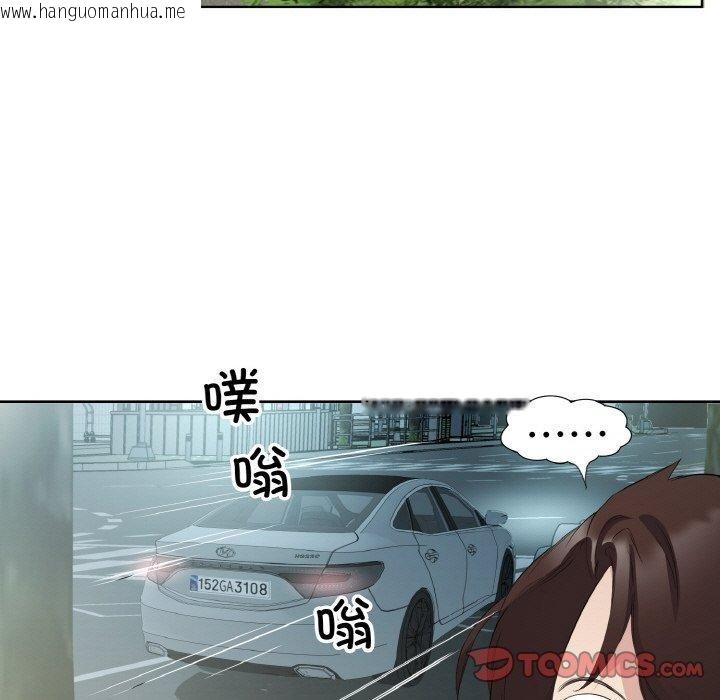 韩国漫画回归单身的继女韩漫_回归单身的继女-第26话在线免费阅读-韩国漫画-第58张图片