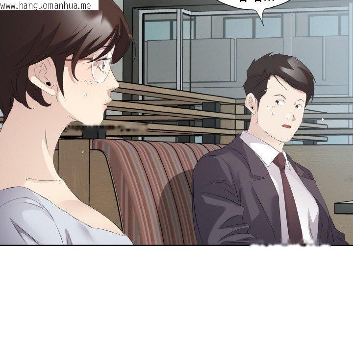 韩国漫画回归单身的继女韩漫_回归单身的继女-第26话在线免费阅读-韩国漫画-第24张图片