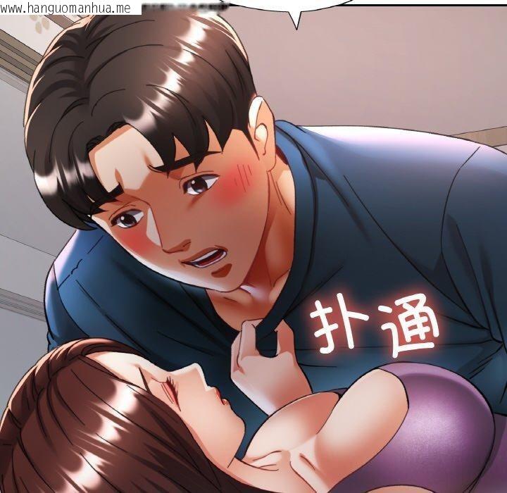 韩国漫画已嫁人的她韩漫_已嫁人的她-第25话在线免费阅读-韩国漫画-第50张图片