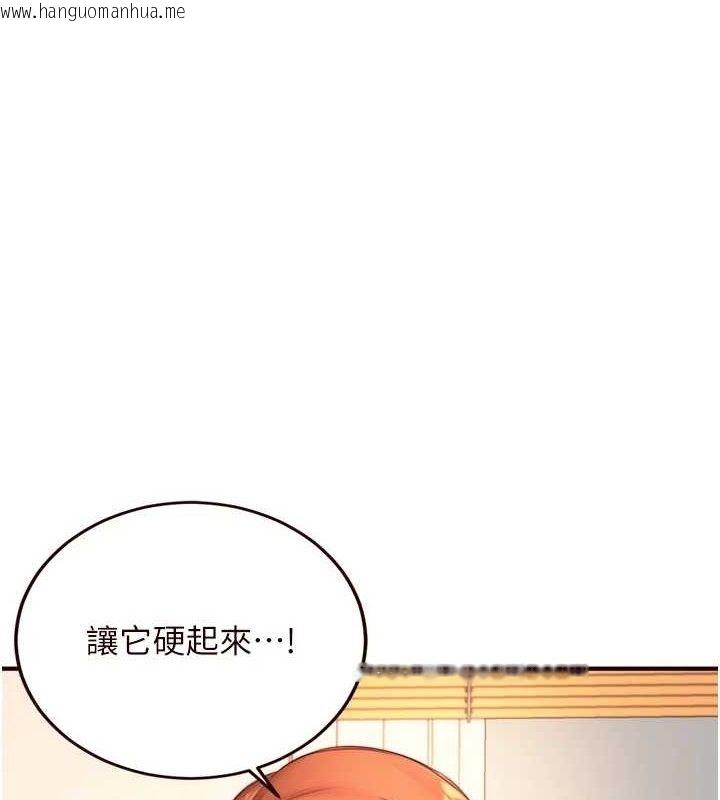 韩国漫画熟女自助餐韩漫_熟女自助餐-第35话-能让我代替她吗?在线免费阅读-韩国漫画-第1张图片