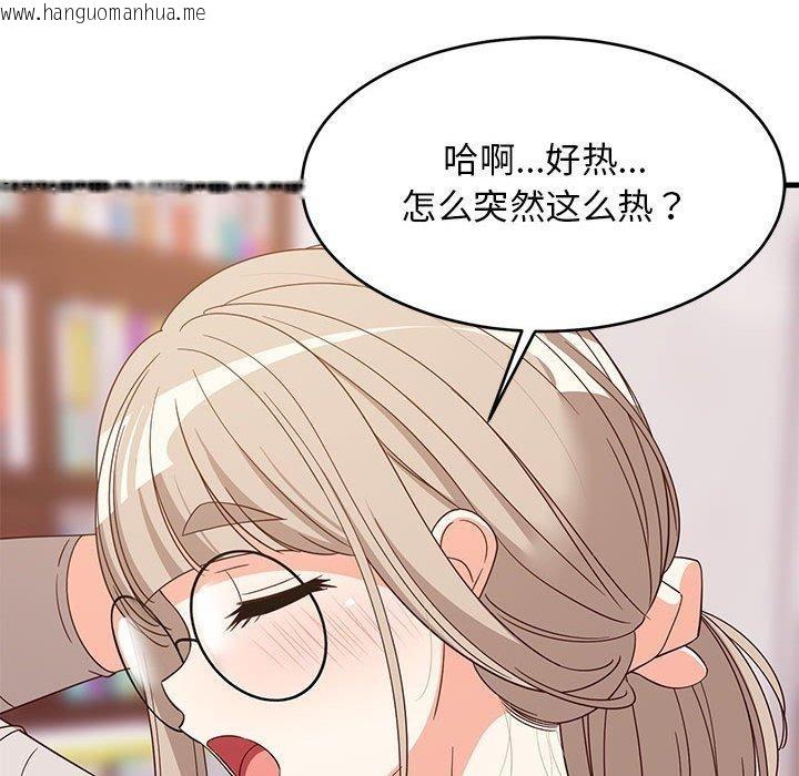韩国漫画难缠姐妹偏要和我同居韩漫_难缠姐妹偏要和我同居-第42话在线免费阅读-韩国漫画-第106张图片
