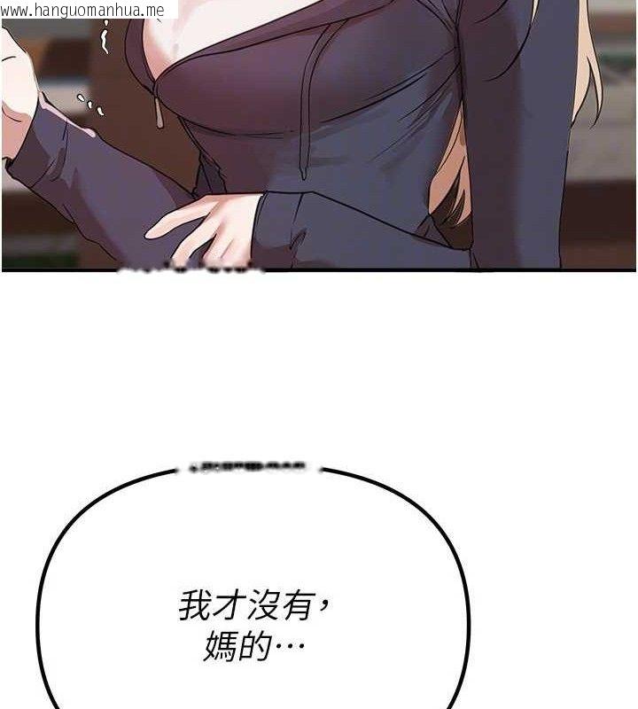 韩国漫画Beautiful-Days韩漫_Beautiful-Days-第31话-现场偷窥活春宫在线免费阅读-韩国漫画-第133张图片