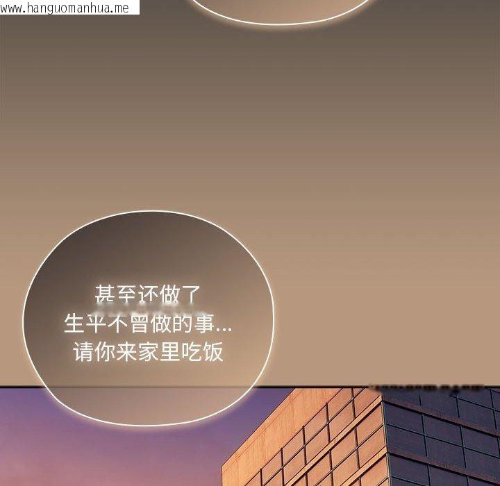 韩国漫画大企业里的小秘密/在大企业当废柴韩漫_大企业里的小秘密/在大企业当废柴-第34话在线免费阅读-韩国漫画-第114张图片