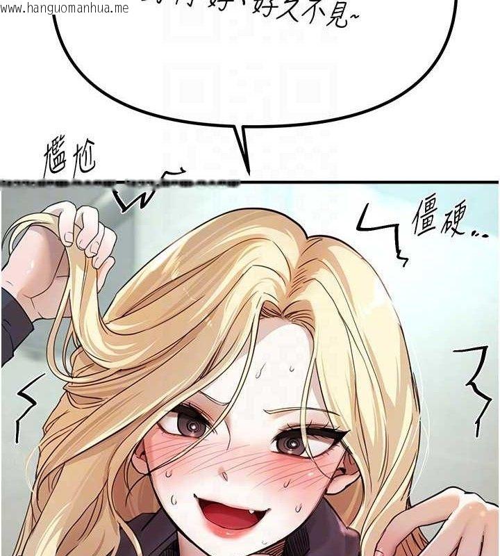 韩国漫画Beautiful-Days韩漫_Beautiful-Days-第31话-现场偷窥活春宫在线免费阅读-韩国漫画-第121张图片