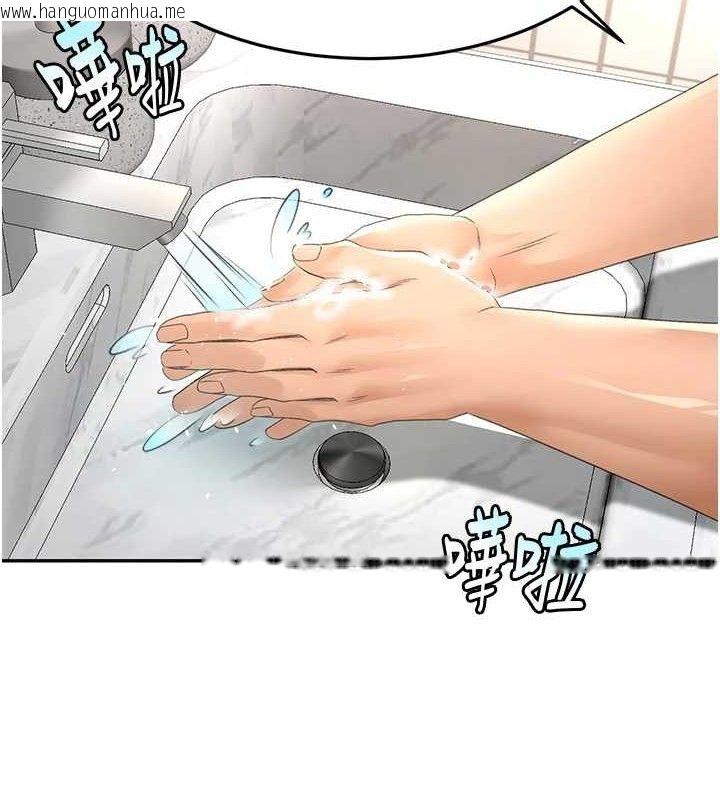 韩国漫画顶加套房的春天韩漫_顶加套房的春天-第16话-口嫌体正直的房东太太在线免费阅读-韩国漫画-第29张图片