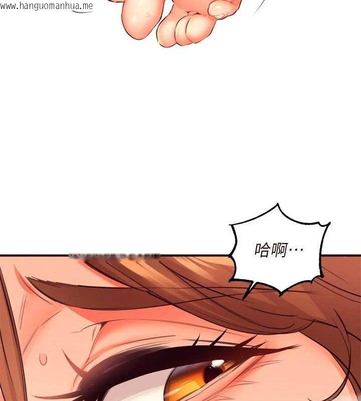 韩国漫画熟女自助餐韩漫_熟女自助餐-第35话-能让我代替她吗?在线免费阅读-韩国漫画-第65张图片