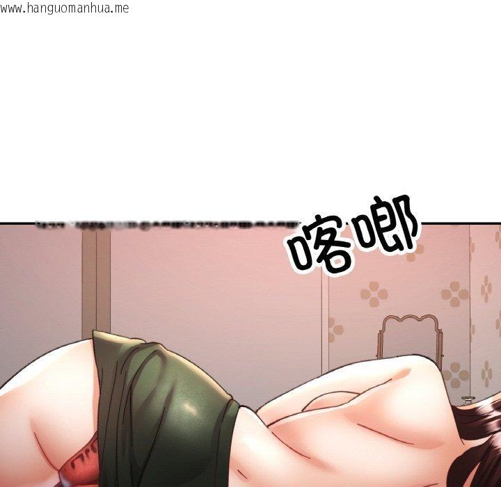 韩国漫画已嫁人的她韩漫_已嫁人的她-第25话在线免费阅读-韩国漫画-第121张图片
