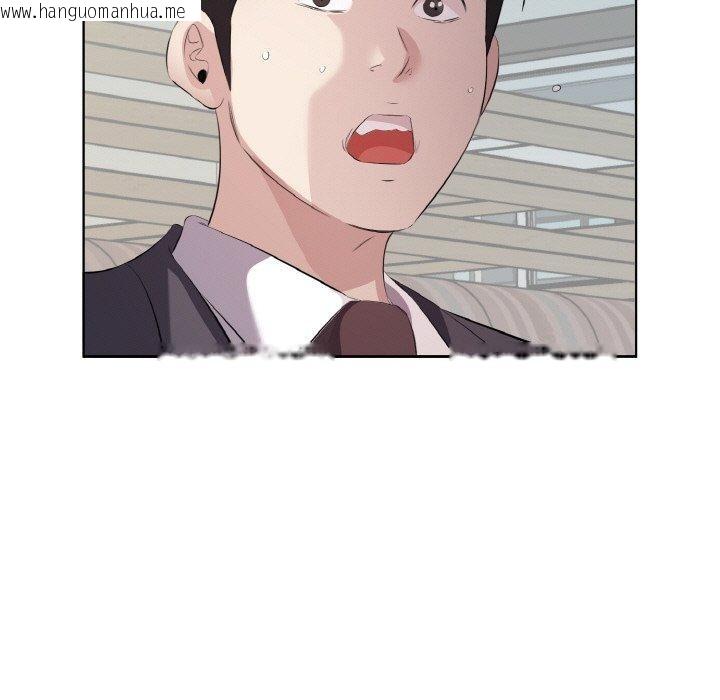 韩国漫画回归单身的继女韩漫_回归单身的继女-第26话在线免费阅读-韩国漫画-第7张图片