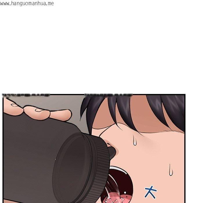 韩国漫画催眠手机韩漫_催眠手机-第17话在线免费阅读-韩国漫画-第74张图片