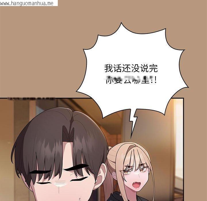 韩国漫画大企业里的小秘密/在大企业当废柴韩漫_大企业里的小秘密/在大企业当废柴-第34话在线免费阅读-韩国漫画-第63张图片