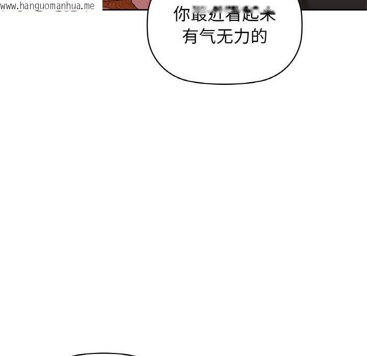 韩国漫画咖啡因韩漫_咖啡因-第58话在线免费阅读-韩国漫画-第103张图片