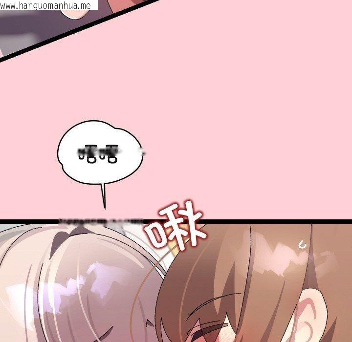 韩国漫画分身使我无限变强韩漫_分身使我无限变强-第13话在线免费阅读-韩国漫画-第89张图片
