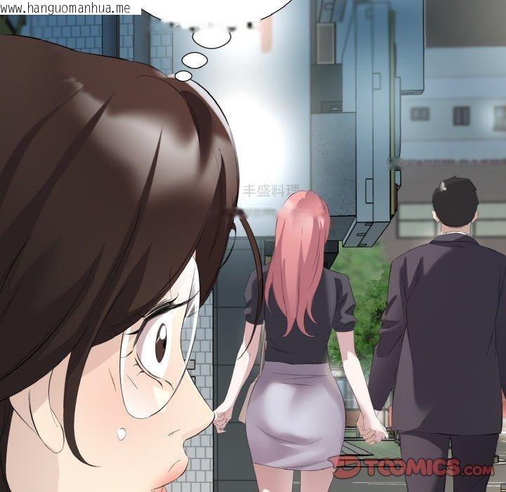 韩国漫画回归单身的继女韩漫_回归单身的继女-第26话在线免费阅读-韩国漫画-第54张图片