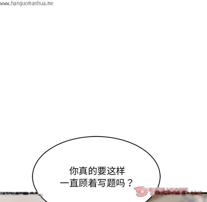 韩国漫画难缠姐妹偏要和我同居韩漫_难缠姐妹偏要和我同居-第42话在线免费阅读-韩国漫画-第156张图片