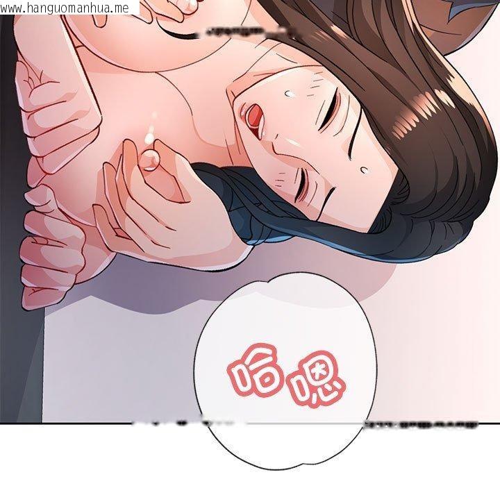韩国漫画脱轨关系韩漫_脱轨关系-第51话在线免费阅读-韩国漫画-第66张图片