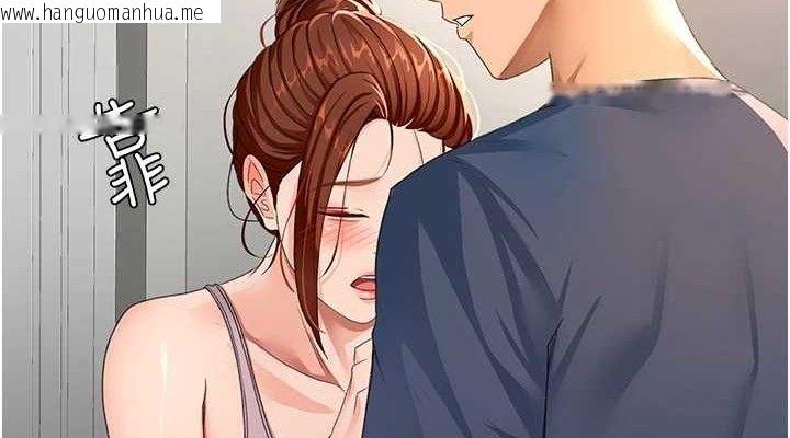 韩国漫画顶加套房的春天韩漫_顶加套房的春天-第16话-口嫌体正直的房东太太在线免费阅读-韩国漫画-第38张图片