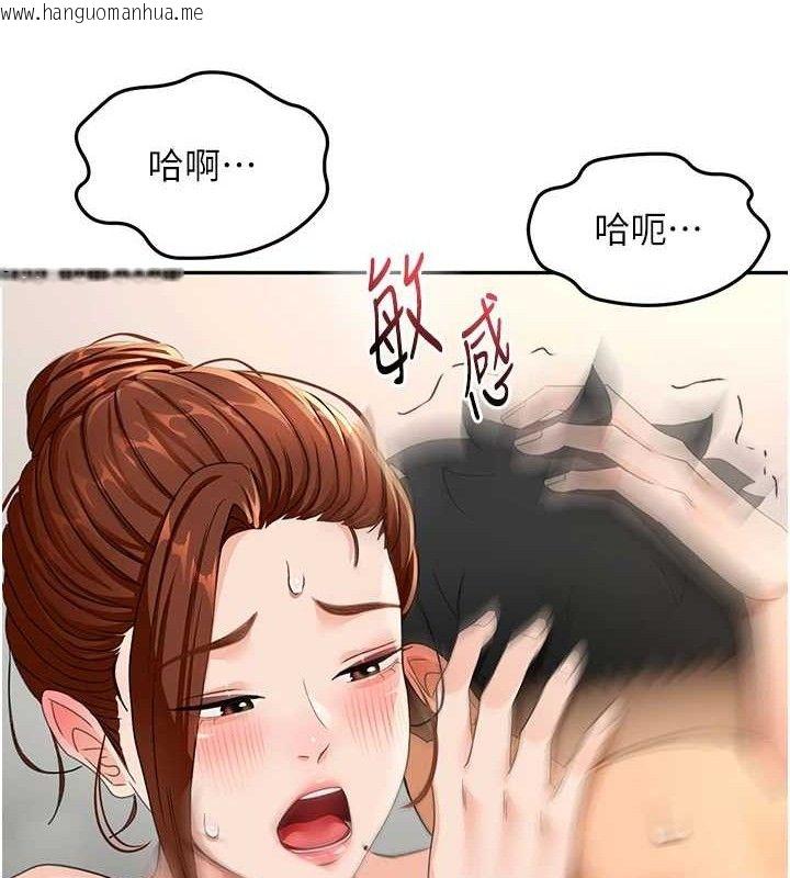 韩国漫画顶加套房的春天韩漫_顶加套房的春天-第16话-口嫌体正直的房东太太在线免费阅读-韩国漫画-第147张图片