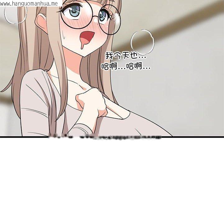 韩国漫画难缠姐妹偏要和我同居韩漫_难缠姐妹偏要和我同居-第42话在线免费阅读-韩国漫画-第16张图片