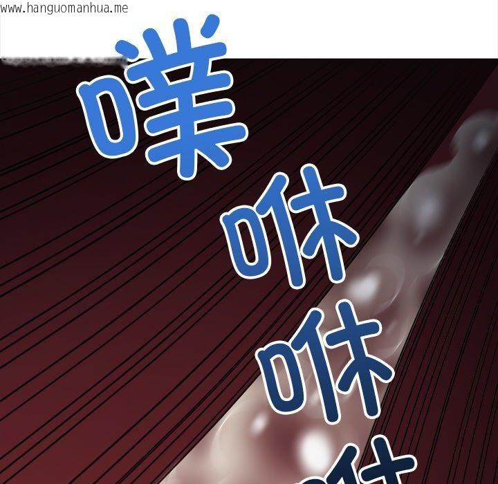 韩国漫画恶女勾勾缠/难缠小恶女韩漫_恶女勾勾缠/难缠小恶女-第251话在线免费阅读-韩国漫画-第57张图片