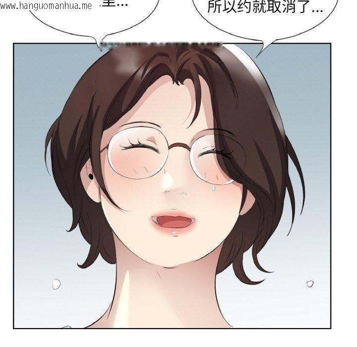 韩国漫画回归单身的继女韩漫_回归单身的继女-第26话在线免费阅读-韩国漫画-第11张图片