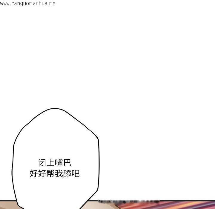 韩国漫画极乐之神韩漫_极乐之神-第41话在线免费阅读-韩国漫画-第188张图片