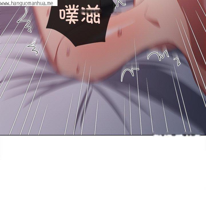 韩国漫画恶女勾勾缠/难缠小恶女韩漫_恶女勾勾缠/难缠小恶女-第251话在线免费阅读-韩国漫画-第62张图片