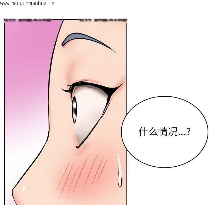 韩国漫画屋檐下的光/当我们住在一起韩漫_屋檐下的光/当我们住在一起-第72话在线免费阅读-韩国漫画-第5张图片