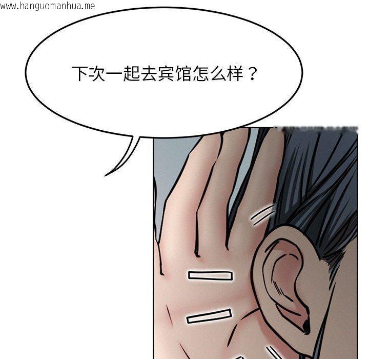 韩国漫画屋檐下的光/当我们住在一起韩漫_屋檐下的光/当我们住在一起-第72话在线免费阅读-韩国漫画-第68张图片