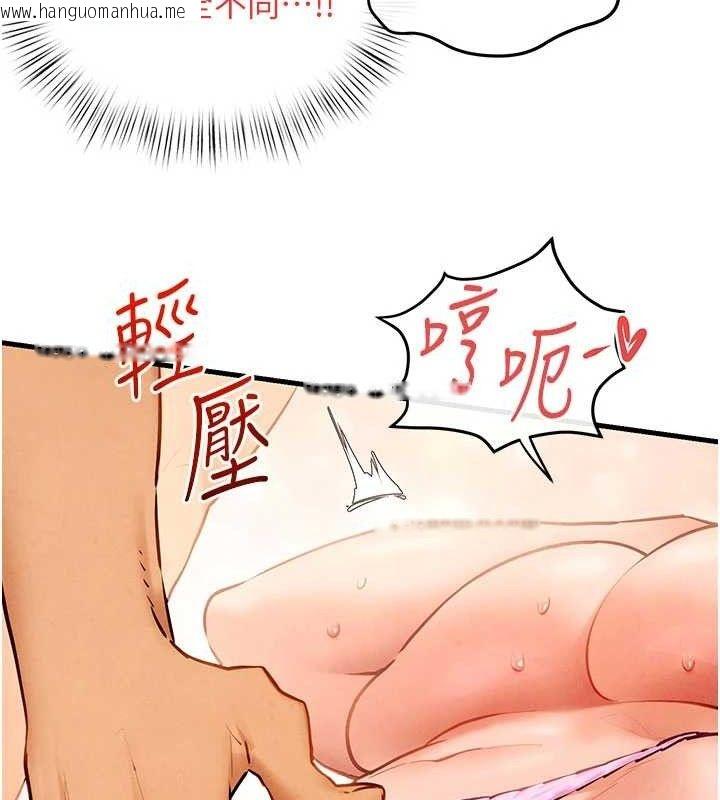 韩国漫画欲海交锋韩漫_欲海交锋-第72话-真诚的前戏在线免费阅读-韩国漫画-第50张图片