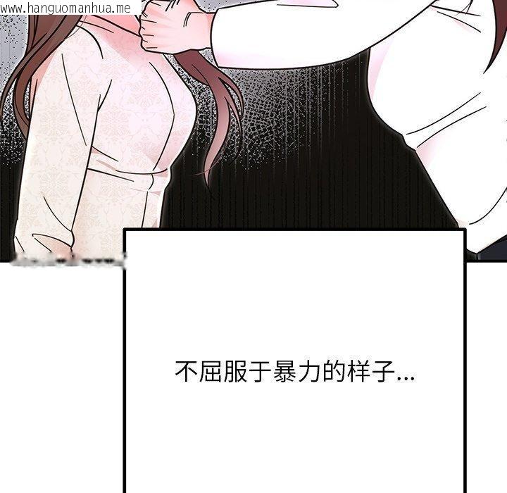 韩国漫画婚姻束缚韩漫_婚姻束缚-第30话在线免费阅读-韩国漫画-第22张图片