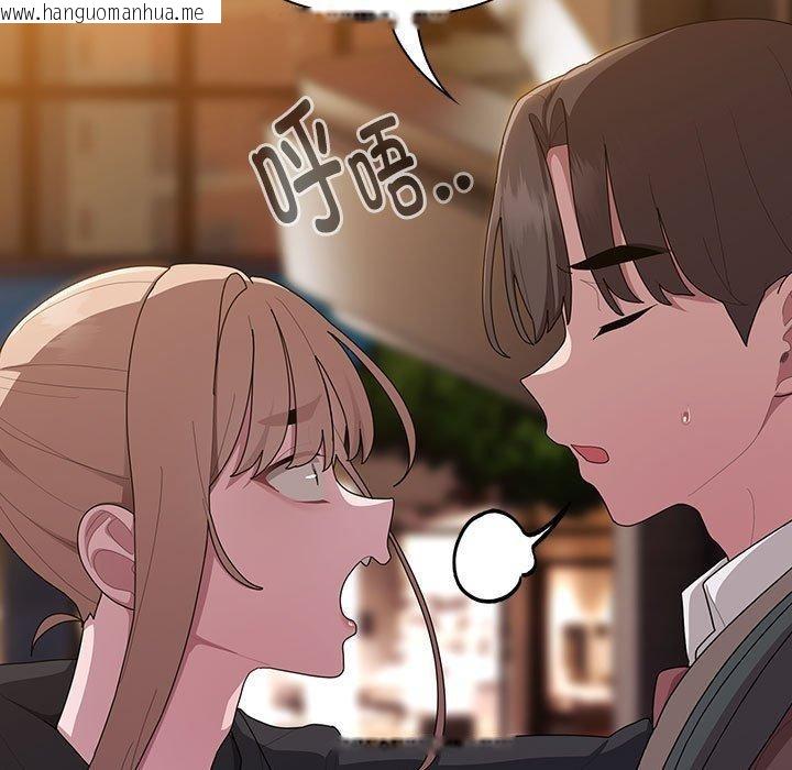 韩国漫画大企业里的小秘密/在大企业当废柴韩漫_大企业里的小秘密/在大企业当废柴-第34话在线免费阅读-韩国漫画-第83张图片