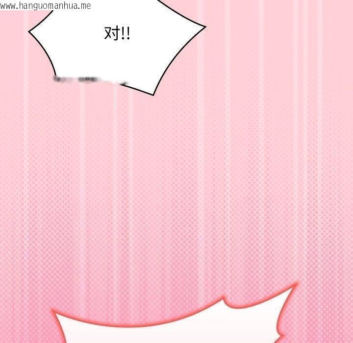 韩国漫画分身使我无限变强韩漫_分身使我无限变强-第13话在线免费阅读-韩国漫画-第120张图片