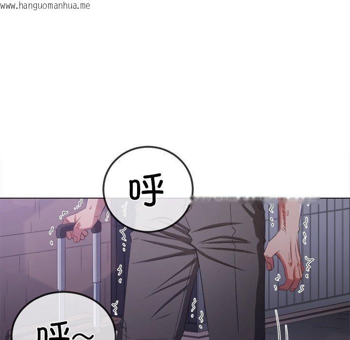 韩国漫画恶女勾勾缠/难缠小恶女韩漫_恶女勾勾缠/难缠小恶女-第251话在线免费阅读-韩国漫画-第158张图片