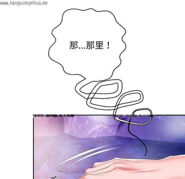 韩国漫画重生之长枪无敌韩漫_重生之长枪无敌-第53话在线免费阅读-韩国漫画-第46张图片