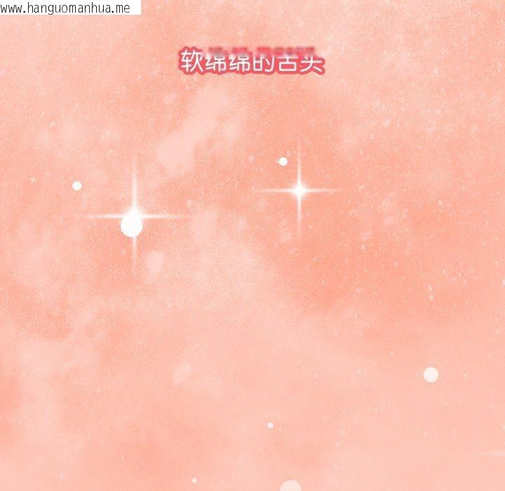 韩国漫画分身使我无限变强韩漫_分身使我无限变强-第13话在线免费阅读-韩国漫画-第5张图片