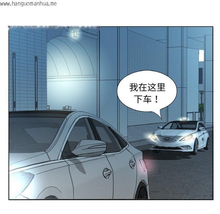 韩国漫画回归单身的继女韩漫_回归单身的继女-第26话在线免费阅读-韩国漫画-第84张图片