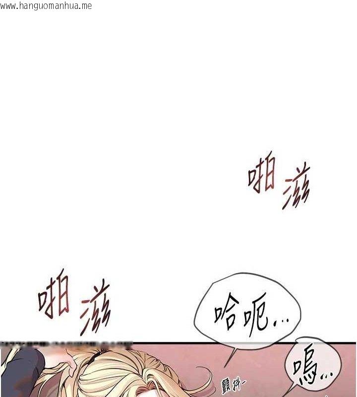 韩国漫画Beautiful-Days韩漫_Beautiful-Days-第31话-现场偷窥活春宫在线免费阅读-韩国漫画-第50张图片