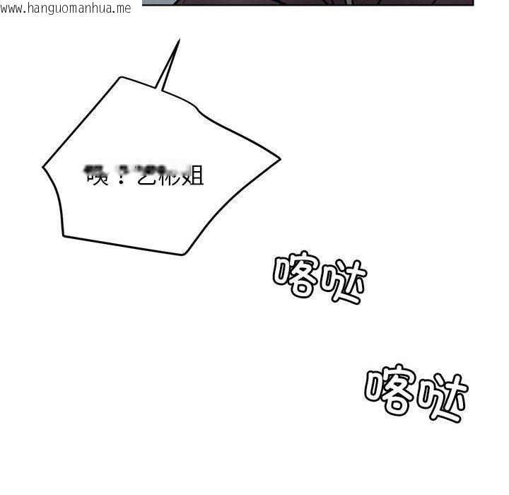 韩国漫画屋檐下的光/当我们住在一起韩漫_屋檐下的光/当我们住在一起-第72话在线免费阅读-韩国漫画-第86张图片